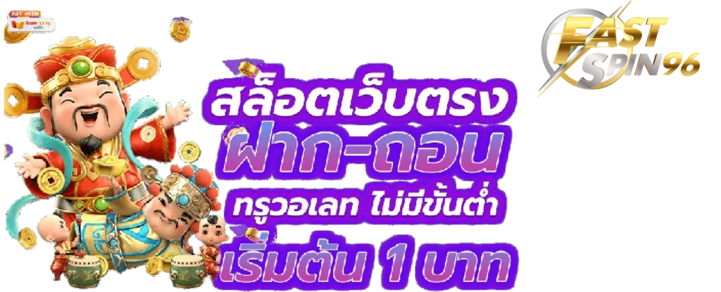 สล็อตแตกบ่อย