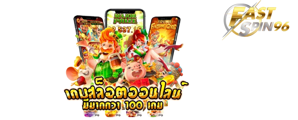 เว็บตรงคาสิโนสด