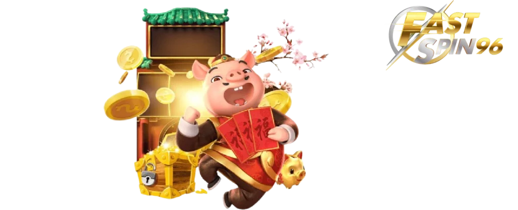 ฝากถอนเร็วภายใน1นาที 