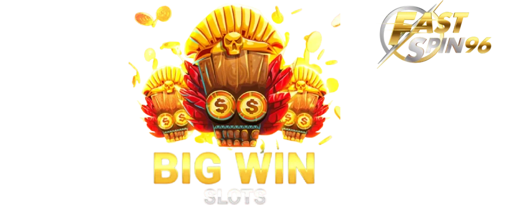 FS96TH จ่ายจริงไหม