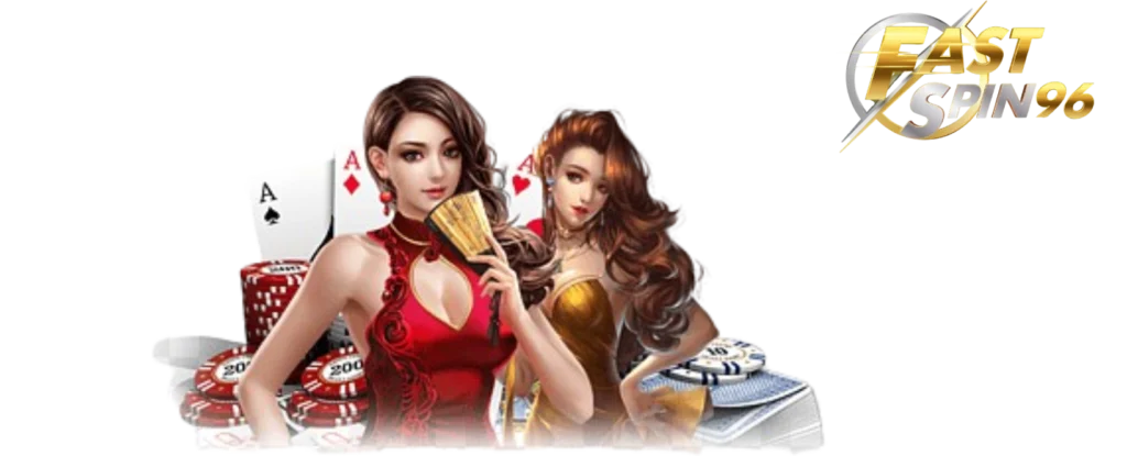 FS96TH ฝากวอเลท