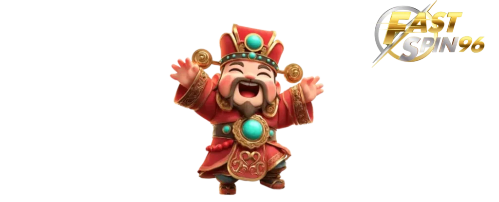 FS96TH เครดิตฟรี