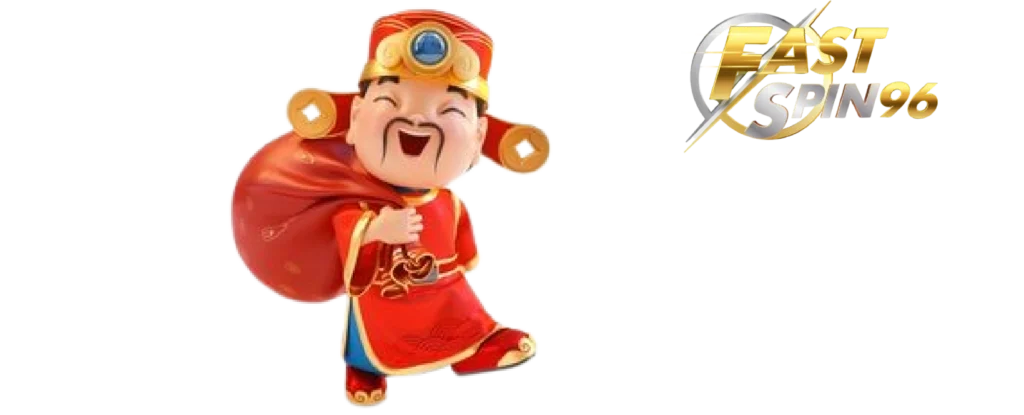 FS96TH เครดิตฟรี