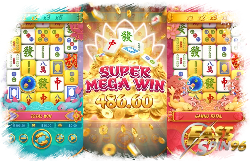 FS96TH เว็บสล็อตแตกหนักแจ็คพอต