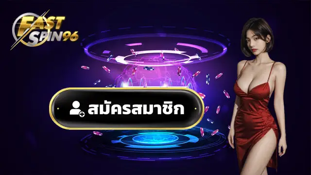 เว็บคาสิโนรองรับมือถือ