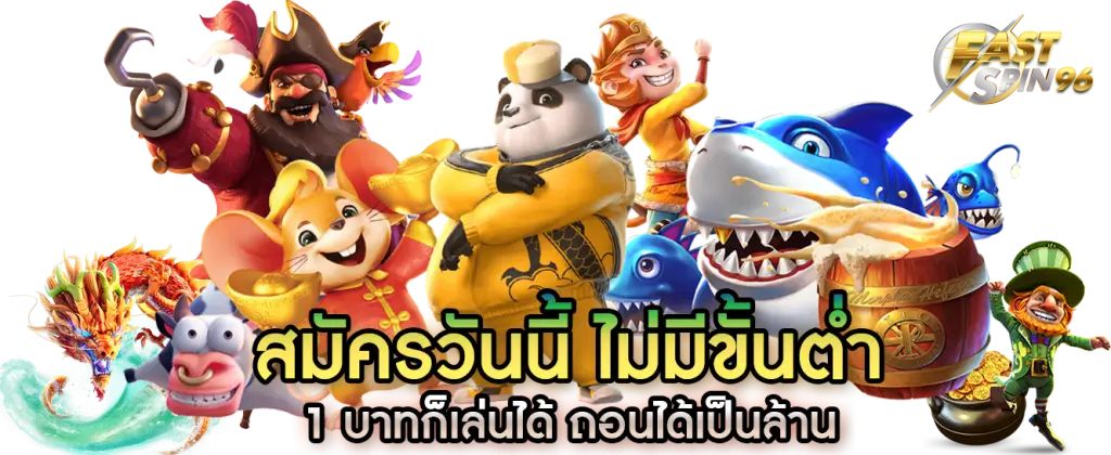 เว็บสล็อตทำเงิน