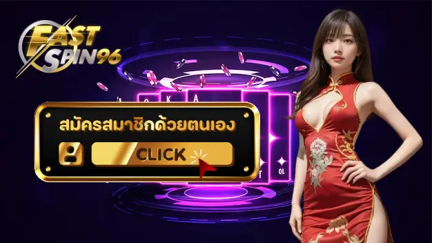 เว็บคาสิโนรองรับมือถือ