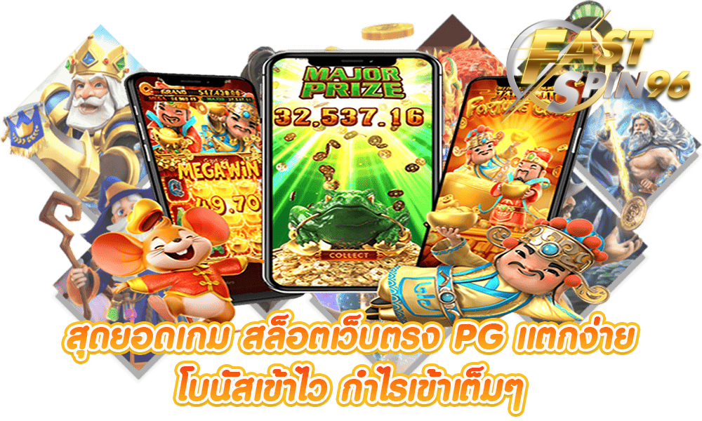 FS96TH ufa365 ทางเข้า