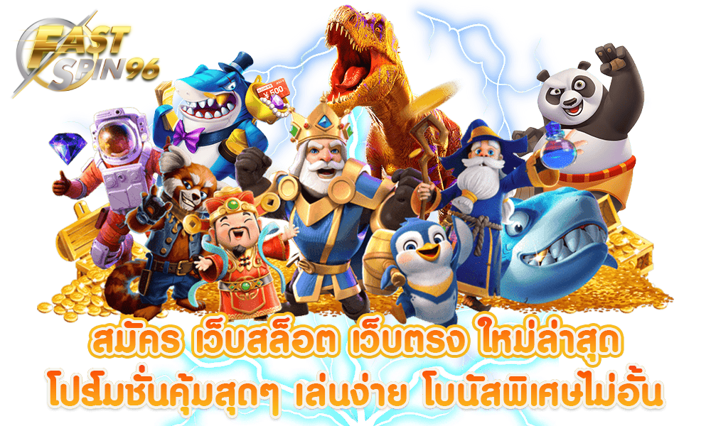 เว็บสล็อตรองรับ android